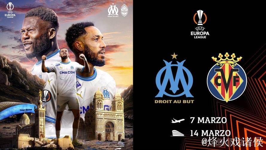 干哪去了?欧冠黄潜vs哥本哈根赛前播放欧联杯主 干哪去了?欧冠黄潜vs哥本哈根赛前播放欧联杯主